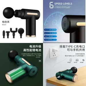 Body Massager