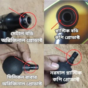 Body Massager - Image 3